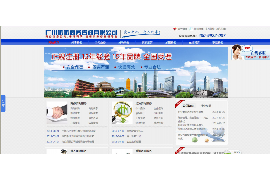 德宏要账公司更多成功案例详情